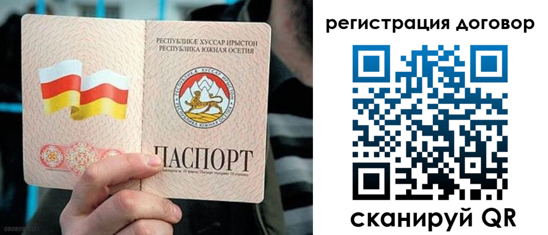 временная регистрация поиск в Нурлате