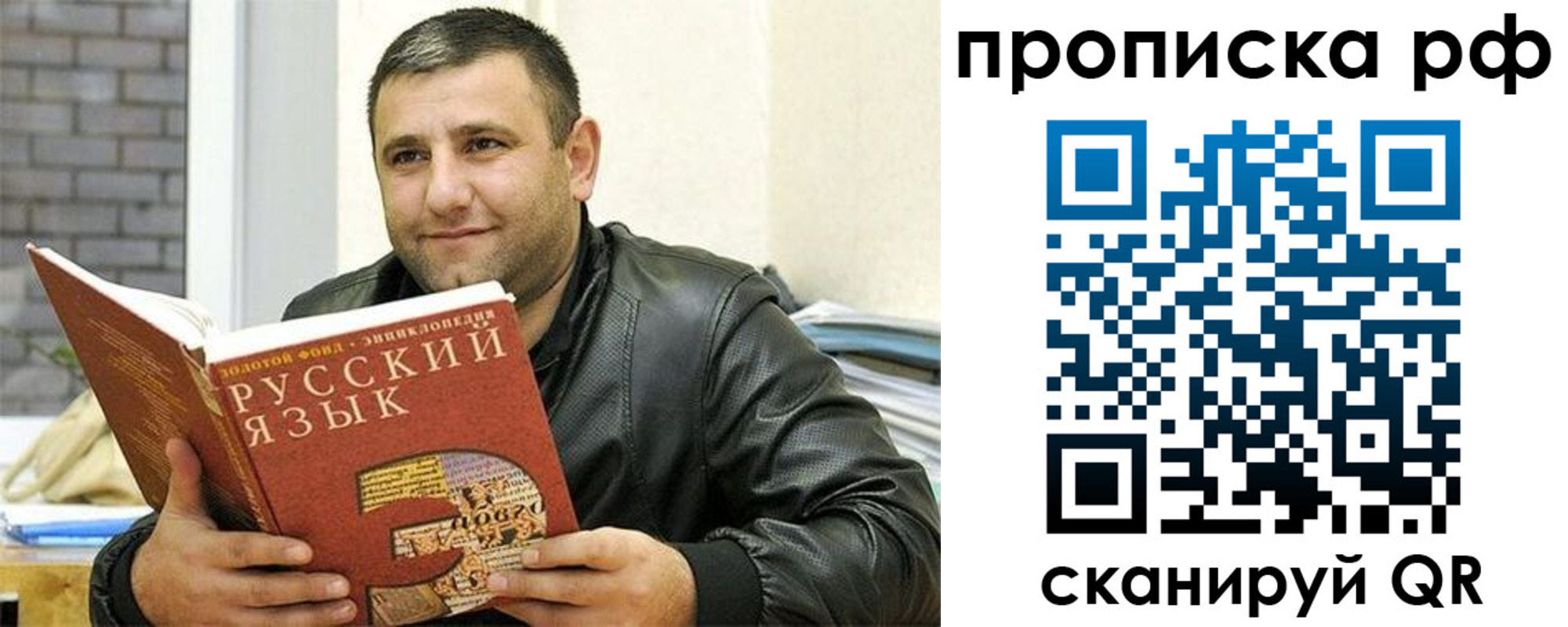 регистрация для дет. сада в Нурлате